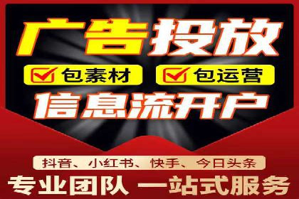 某企业通过抖音信息流广告实现品牌突破的案例